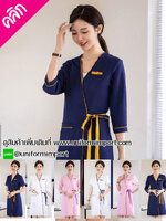 เสื้อกาวน์แบบผูกข้าง ++คลิกภาพดูรายละเอียดด้านใน เสื้อกาวน์ร้านเสริมสวย เสื้อกาวน์คลินิก เสื้อคลุมคลินิกความงาม เสื้อคลุมคลินิกศัลกรรม เสื้อคลุมพนักงาน