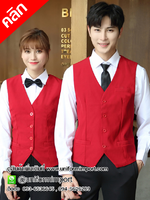 เสื้อกั๊กบาร์เทนเดอร์ ++คลิกภาพดูรายละเอียดด้านใน เสื้อกั๊กบริกร เสื้อกั๊กพนักงานต้อนรับ เสื้อกั๊กไนท์คลับ เสื้อกั๊กพนักงานโรงแรม