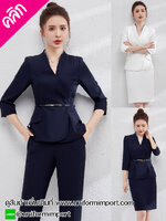 ชุดพนักงานต้อนรับ ++คลิกภาพดูรายละเอียดด้านใน ชุดยูนิฟอร์ม ชุดพนักงานโรงแรม ชุดเจ้าหน้าที่โรงพยาบาล ชุดพนักงานคลินิก