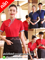 เสื้อพนักงานต้อนรับ ++คลิกดูรายละเอียดด้านใน เสื้อพนักงานเสริฟ เสื้อพนักงานโรงแรม เสื้อฟอร์มพนักงาน เสื้อเบลบอย เสื้อพนักงานร้านกาแฟ