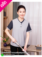 เสื้อแม่บ้าน เสื้อพนักงานทำความสะอาด ++คลิกภาพดูรายละเอียดด้านใน เสื้อฟอร์มพนักงาน ยูนิฟอร์ม เสื้อพนักงานโรงแรม