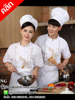 เสื้อเชฟ เสื้อกุ๊ก ++คลิกดูรายละเอียดด้านใน เสื้อพ่อครัว เสื้อแม่ครัว เสื้อเชฟโรงแรม ยูนิฟอร์ม uniform
