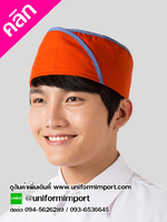 หมวกเชฟญี่ปุ่น หมวกพ่อครัว หมวกแม่ครัว หมวกจีบ หมวกกุ๊ก หมวกแม่ครัว ยูนิฟอร์ม หมวกเชฟร้านญี่ปุ่น