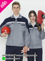 เสื้อแจ็คเก็ตช่างแขนยาว ++คลิกดูรายละเอียดด้านใน ยูนิฟอร์มช่าง เสื้อคลุมช่างแขนยาว เสื้อช่างแขนยาว เสื้อช็อปช่างแขนยาว