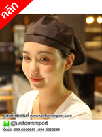 หมวกเสริฟ หมวกเชฟ หมวกกุ๊ก หมวกพนักงานเสริฟ หมวกพนักงานต้อนรับ หมวกเด็กเสริฟ