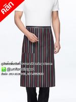 ผ้ากันเปื้อนเชฟ เอี้ยมกันเปื้อนเชฟ เอี๊ยมกันเปื้อนเชฟ ผ้ากันเปื้อนกุ๊ก ผ้ากันเปื้อนพ่อครัว เอี้ยมกันเปื้อนกุ๊ก