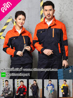 ชุดยูนิฟอร์มช่าง ++คลิกภาพดูรายละเอียดด้านใน ชุดช่าง เสื้อช่าง ชุดช็อปช่าง ชุดช่างไฟ ชุดช่างซ่อม ชุดยูนิฟอร์ม ชุดฟอร์มพนักงาน