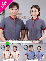 เสื้อพนักงานทำความสะอาด ++คลิกภาพดูรายละเอียดด้านใน เสื้อฟอร์มแม่บ้าน เสื้อแม่บ้าน เสื้อพนักงานโรงแรม เสื้อพนักงานรีสอร์ท