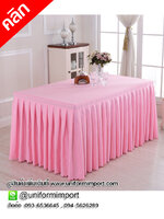 ผู้ปูโต๊ะสีชมพู ++คลิกดูขนาดด้านใน ผ้าปูโต๊ะสำเร็จรูป ผ้าคลุมโต๊ะสำเร็จรูป ผ้าปูโต๊ะแบบจีบรอบ ผ้าคลุมโต๊ะ ผ้าปูโต๊ะรีสอร์ท