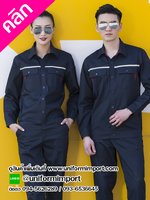 ชุดช่างแขนยาว ++คลิกภาพดูรายละเอียดด้านใน ชุดฟอร์มช่าง ชุดช่างซ่อม ชุด shop ช่าง ชุดช่างโรงงาน