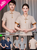 เสื้อพนักงานทำความสะอาด ++คลิกภาพดูรายละเอียดด้านใน เสื้อแม่บ้าน ชุดแม่บ้าน เสื้อเมด เสื้อพนักงานโรงแรม เสื้อฟอร์มพนักงาน