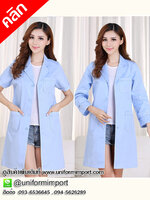 เสื้อกาวน์สีฟ้า++คลิกภาพดูรายละเอียดด้านใน ชุดกาวน์ร้านเสริมสวย เสื้อคลุมร้านเสริมสวย เสื้อคลุมร้านทำเล็บ เสื้อกาวน์หมอ เสื้อคลุมร้านเสริมสวยสีฟ้า