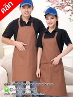 เอี๊ยมกันเปื้อนพนักงานเสริฟ ++คลิกภาพดูรายละเอียดด้านใน ผ้ากันเปื้อนพนักงานเสริฟ