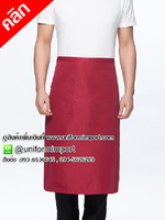 ผ้ากันเปื้อนกุ๊ก ผ้ากันเปื้อนเชฟ เอี๊ยมกันเปื้อนเชฟ เอี๊ยมกันเปื้อนพ่อครัว ยูนิฟอร์ม เอี้ยมกันเปื้อนกุ๊ก