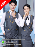 เสื้อกั๊กบริกร ++คลิกภาพดูรายละเอียดด้านใน เสื้อพนักงานต้อนรับ เสื้อกั๊กพนักงานต้อนรับ เสื้อกั๊กพนักงานเสริฟ เสื้อกั๊ก