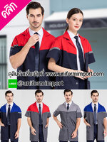 เสื้อช่างแขนสั้น ++คลิกภาพดูรายละเอียดด้านใน แจ็คเก็ตช่าง เสื้อช่างแขนสั้น เสื้อช็อปช่างแขนสั้น