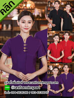 เสื้อพนักงานต้อนรับ ++คลิกภาพสินค้าดูรายละเอียดด้านใน เสื้อเสริฟ Front office เสื้อพนักงานโรงแรม ยูนิฟอร์มพนักงาน เสื้อฟอร์มพนักงาน เสื้อฟอร์มพนักงานสีม่วง