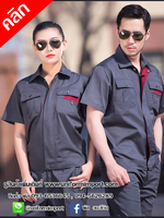 ชุดฟอร์มช่าง ++คลิกภาพดูรายละเอียดด้านใน ชุดยูนิฟอร์มช่าง ชุดช็อปช่าง ชุดช่าง ชุดช๊อปช่าง ชุดฟอร์มพนักงาน เสื้อช่าง ชุดช่างโรงงาน