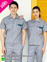 ชุดช่าง ++คลิกดูรายละเอียดด้านใน ชุดฟอร์มช่าง ชุดฟอร์มพนักงาน ชุดยูนิฟอร์ม ชุดยูนิฟอร์มช่าง ชุดช็อปช่าง