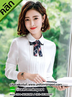 เสื้อเชิ้ตผู้หญิง ++คลิกภาพดูรายละเอียดด้านใน เสื้อเชิ๊ตผู้หญิงสำหรับใส่ทำงาน เสื้อฟอร์มพนักงาน เสื้อพนักงาน