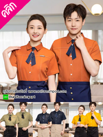 เสื้อพนักงานเสริฟ ++คลิกดูรายละเอียดด้านใน เสื้อพนักงานต้อนรับ เสื้อพนักงานร้านอาหารญี่ปุ่น เสื้อฟอร์มพนักงาน ยูนิฟอร์ม