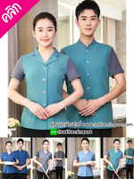 เสื้อแม่บ้าน เสื้อพ่อบ้าน เสื้อพนักงานทำความสะอาด ++คลิกภาพดูรายละเอียดด้านใน เสื้อฟอร์มพนักงาน ยูนิฟอร์ม เสื้อพนักงานโรงแรม