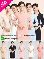 ชุดฟอร์มพนักงาน ++คลิกภาพดูรายละเอียดด้านใน ชุดยูนิฟอร์ม ชุดทำงานผู้หญิง ชุดแอร์โฮสเตส ชุดพนักงานต้อนรับ ชุดพนักงานโรงแรม