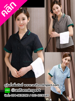 เครื่องแบบแม่บ้าน ++คลิกภาพดูรายละเอียดด้านใน เสื้อแม่บ้าน เสื้อแม่บ้านโรงแรม เสื้อพนักงานทำความสะอาด เสื้อเมด