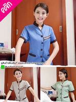 เสื้อแม่บ้าน ++คลิกดูรายละเอียดด้านใน เสื้อพนักงานทำความสะอาด เสื้อแม่บ้านโรงแรม เสื้อฟอร์มแม่บ้าน เสื้อพนักงานโรงแรม