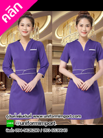 ชุดฟอร์มพนักงาน ++คลิกภาพดูรายละเอียดด้านใน ชุดเดรสสีม่วง ชุดพนักงานต้อนรับ ชุดพนักงานโรงแรม ชุดพนักงานคลินิก ชุดยูนิฟอร์ม