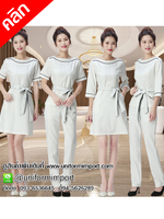 ชุดสปาพนักงาน ++คลิกภาพดูรายละเอียดด้านใน ชุดฟอร์มพนักงาน ชุดพนักงานต้อนรับ ชุดพนักงานสปา ชุดพนักงานร้านเสริมสวย ชุดพนักงานคลินิก