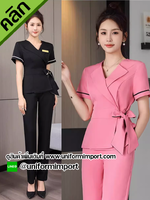 ชุดฟอร์มพนักงาน ++คลิกภาพดูรายละเอียดด้านใน ชุดทำงานผู้หญิง ชุดทำงานผู้หญิงสีชมพู ยูนิฟอร์ม เสื้อเบลเชอร์ ชุดพนักงานคลินิกความงาม