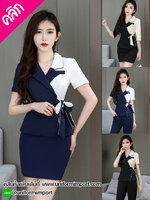 ชุดฟอร์มพนักงาน ++คลิกภาพดูรายละเอียดด้านใน ชุดพนักงานออฟฟิศ ชุดพนักงานคลินิก เสื้อฟอร์มพนักงาน ชุดพนักงานต้อนรับ ชุดพนักงานโรงแรม