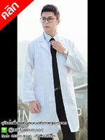 ชุดกาวน์ผู้ชาย++คลิกภาพดูรายละเอียดด้านใน เสื้อกาวน์ผู้ชาย ชุดกาวน์คลินิก ชุดทำงานผู้ชาย ชุดฟอร์มพนักงาน เสื้อกาวน์ผู้ชายแขนยาว
