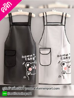 เอี๊ยมกันเปื้อนพนักงานเสริฟกันน้ำ ++คลิกภาพดูรายละเอียดด้านใน ผ้ากันเปื้อนพนักงานเสริฟ ผ้ากันเปื้อนเต็มตัว ผ้ากันเปื้อนพลาสติก ผ้ากันเปื้อนกันน้ำ