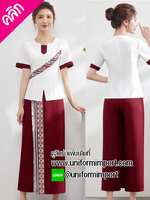 ชุดสปา ++คลิกภาพดูรายละเอียดด้านใน ชุดฟอร์มพนักงาน ชุดยูนิฟอร์ม ชุดพนักงานต้อนรับ ชุดพนักงานโรงแรม ชุดรีเซฟชั่น ชุดเดรส