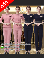 ชุดสปาพนักงาน ++คลิกภาพดูรายละเอียดด้านใน ชุดฟอร์มพนักงาน ชุดพนักงานต้อนรับ ชุดพนักงานสปา ชุดพนักงานร้านเสริมสวย ชุดพนักงานคลินิก