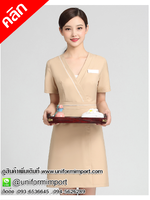 ชุดสปาสีครีม ++คลิกภาพดูรายละเอียดด้านใน ชุดยูนิฟอร์ม ชุดทำงานผู้หญิง ชุดแอร์โฮสเตส ชุดพนักงานต้อนรับ ชุดพนักงานโรงแรม