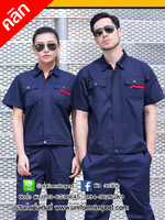 เสื้อช่าง ++คลิกดูรายละเอียดด้านใน เสื้อช็อปช่าง เสื้อshop ยูนิฟอร์ม เสื้อฟอร์มพนักงาน