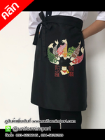 ผ้ากันเปื้อนพนักงานเสริฟร้านญี่ปุ่น ++คลิกภาพดูรายละเอียดด้านใน เสื้อพนักงานเสริฟร้านญี่ปุ่น เสื้อพนักงานต้อนรับร้านญี่ปุ่น เสื้อฟอร์มพนักงานสไตล์ญี่ปุ่น เสื้อเชฟญี่ปุ่น