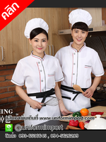 เสื้อเชฟ เสื้อเชฟชาย ++คลิกดูรายละเอียดด้านใน เสื้อเชฟโรงแรม เสื้อเชฟหญิง เสื้อฟอร์มพนักงาน ยูนิฟอร์ม เสื้อพ่อครัว เสื้อแม่ครัว