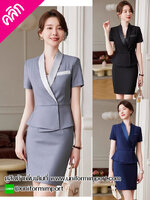 ชุดฟอร์มพนักงาน ++คลิกภาพดูรายละเอียดด้านใน ชุดทำงานผู้หญิง ชุดสูทผู้หญิง สูทผู้หญิง ชุดทำงานออฟฟิศ ชุดสูทกระโปรง