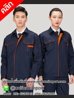 ชุดช่างแขนยาว ++คลิกภาพดูรายละเอียดด้านใน ชุดช่างซ่อม ชุดช่างโรงงาน ชุดฟอร์มพนักงาน ยูนิฟอร์ม ชุด shop ช่าง ชุดทำงานผู้ชาย