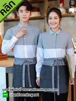 เสื้อเชิ๊ตพนักงานแขนยาว ++คลิกภาพดูรายละเอียดด้านใน เสื้อพนักงานเสริฟแขนยาว เสื้อพนักงานต้อนรับ ชุดพนักงานเสริฟ ชุดฟอร์มพนักงาน ชุดยูนิฟอร์ม unifrom