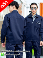 เสื้อคลุมช่างแขนยาว ++คลิกภาพดูรายละเอียดด้านใน แจ็คเก็ตช่าง เสื้อช่างแขนยาว เสื้อช็อปช่างแขนยาว