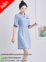 ชุดเดรสพนักงานสีฟ้า ++คลิกดูรายละเอียดด้านใน ชุดทำงานผู้หญิง ชุดทำงานออฟฟิศ ชุดพนักงานคลินิก ชุดฟอร์มพนักงาน ชุดพนักงานต้อนรับ ชุดเดรสสีฟ้า