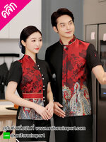 เสื้อพนักงานต้อนรับ ++คลิกภาพสินค้าดูรายละเอียดด้านใน เสื้อเสริฟ Front office เสื้อพนักงานโรงแรม ยูนิฟอร์มพนักงาน เสื้อฟอร์มพนักงาน เสื้อฟอร์มพนักงานร้านอาหารสีส้ม เสื้อพนักงานร้านกาแฟ