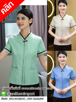 เสื้อพนักงานทำความสะอาด ++คลิกภาพดูรายละเอียดด้านใน เสื้อแม่บ้าน เสื้อแม่บ้านโรงแรม เสื้อฟอร์มพนักงาน ยูนิฟอร์ม uniform เสื้อพนักงานโรงแรม Cleaning clothes ผู้ดูแลห้องพัก