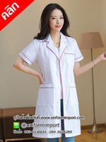 เสื้อกาวน์คลินิก ++คลิกภาพดูรายละเอียดด้านใน ชุดกาวน์ ชุดฟอร์มพนักงานคลินิก ชุดเสื้อกาวน์ เสื้อกาวน์ ชุดหมอ