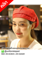 หมวกพนักงานเสริฟสีส้ม หมวกเชฟ หมวกกุ๊ก หมวกพนักงานเสริฟ หมวกพนักงานต้อนรับ หมวกเด็กเสริฟ